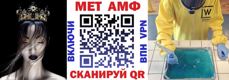 АМФ VHQ  Холм 