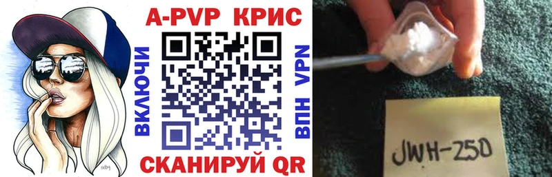 Alfa_PVP СК КРИС мега как зайти Холм даркнет сайт