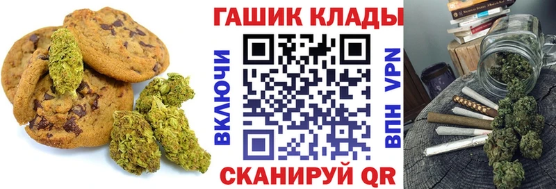 Еда ТГК марихуана где можно купить Холм