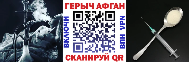 omg зеркало  Холм  Героин герыч  наркота 