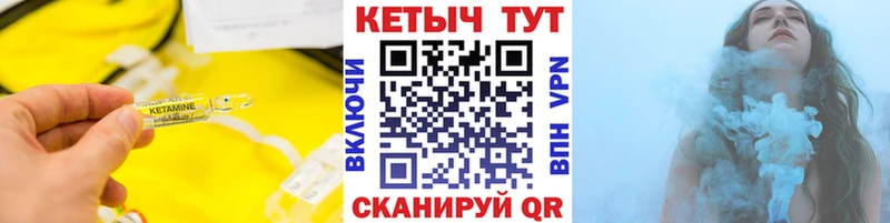 blacksprut как войти  Холм  Кетамин VHQ  как найти закладки 