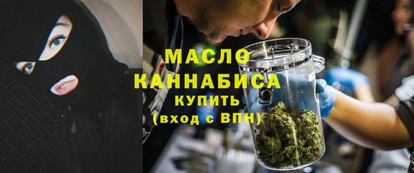 мяу мяу кристалл Осинники