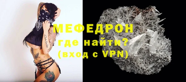 альфа пвп VHQ Усолье-Сибирское