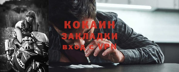 мяу мяу кристалл Усинск