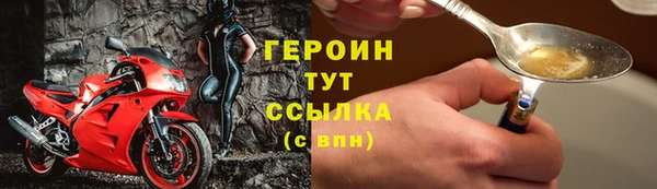 мяу мяу кристалл Осинники