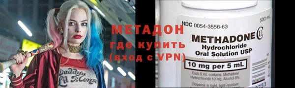 мяу мяу кристалл Осинники