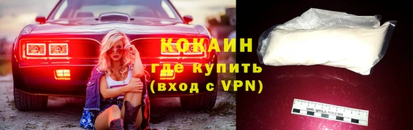 сатива Усмань