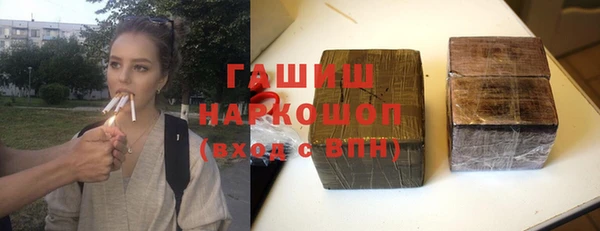 2c-b Осташков
