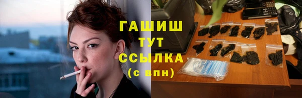 мяу мяу кристалл Осинники