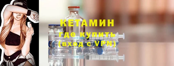 2c-b Осташков
