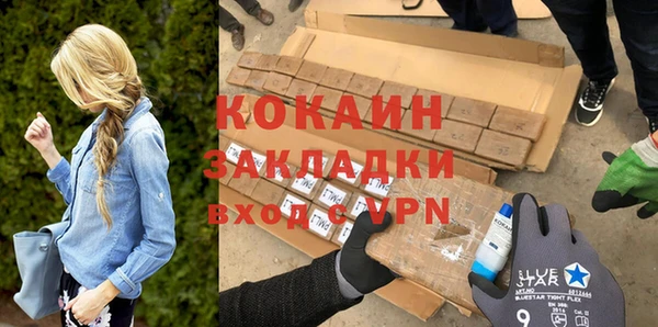 2c-b Осташков