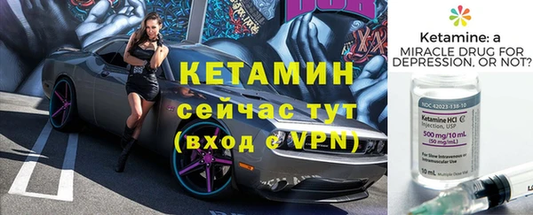 мяу мяу кристалл Осинники
