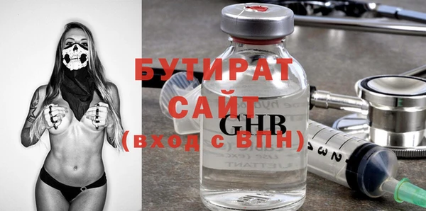 2c-b Осташков