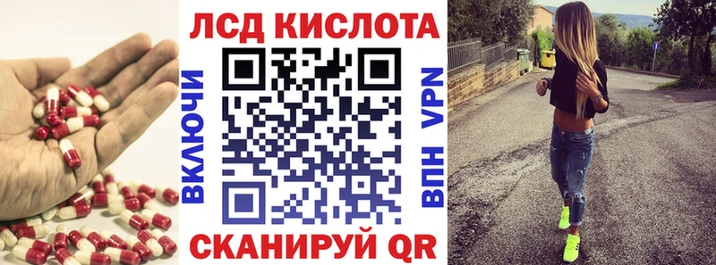 Лсд 25 экстази кислота  где можно купить наркотик  Холм 
