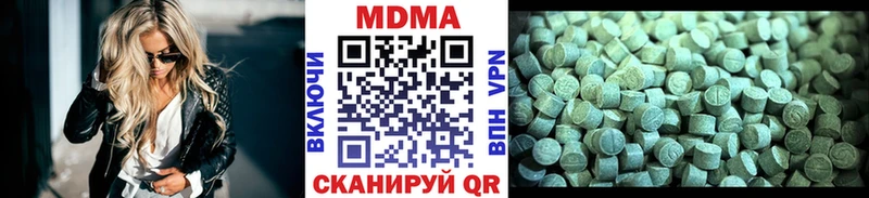 MDMA Molly  блэк спрут рабочий сайт  Холм 