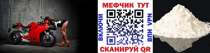 продажа наркотиков площадка состав Мефедрон mephedrone Холм