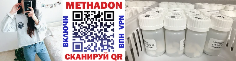 даркнет сайт  Холм  Метадон VHQ 