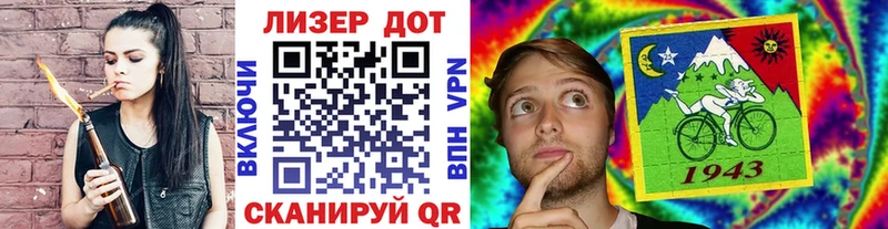 Марки NBOMe 1,5мг  Холм 