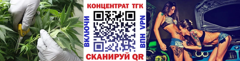 Дистиллят ТГК вейп с тгк Холм